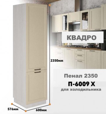 kvadro_p_6009 x_8